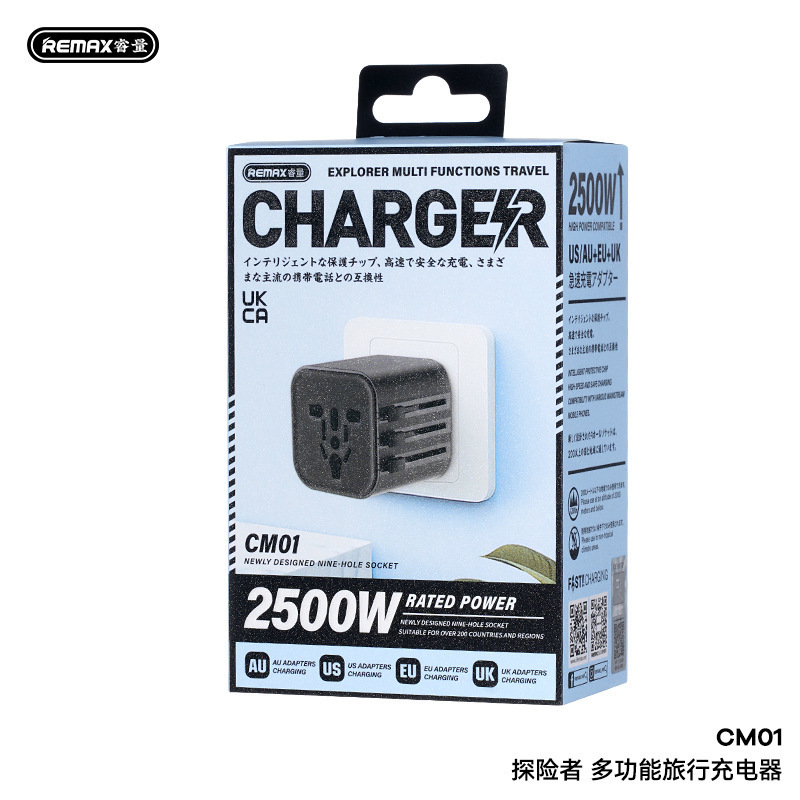 Remax 多機能トラベル充電器アダプター 2500W 米国、英国、ヨーロッパ、オーストラリア、グローバルユニバーサルから変換|undefined