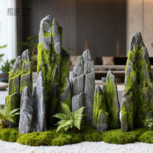 仿真苔藓假石头中式庭院装饰摆件绿植造景道具假山景观石配件配材
