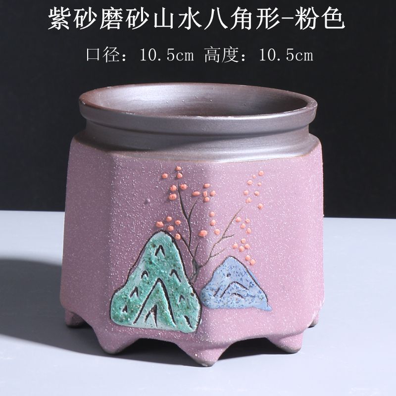 紫砂磨砂山水八角形-粉色