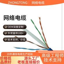 ����W��ǧ��cat6���̱O�؟o���~�W�j�������μ����p�g��305��