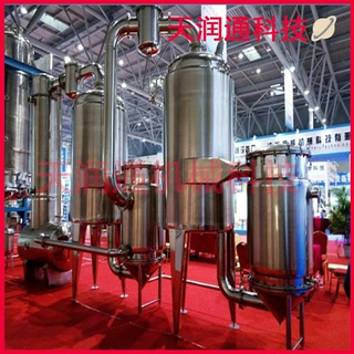 源头工厂 全新定制 食品级不锈钢循环双效蒸发器 MVR工业废水蒸发