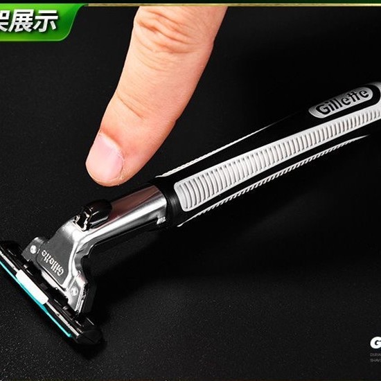 Razor