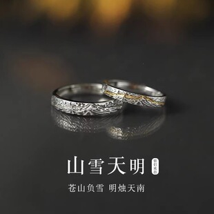 ɽѩ������H��ָs925���yŮ��ʿһ���͹�С���OӋ����ɽ�溣����