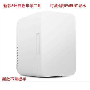 Car Refrigerator, Home and Car Dual-Use Mini Refrigerator, 12V Car-Specific 4 Liters Large Capacity 7.5L Refrigeration and Refrigeration
