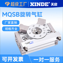 [̨MSQB-10/20/30/50L3 90D 䎧_ SMC