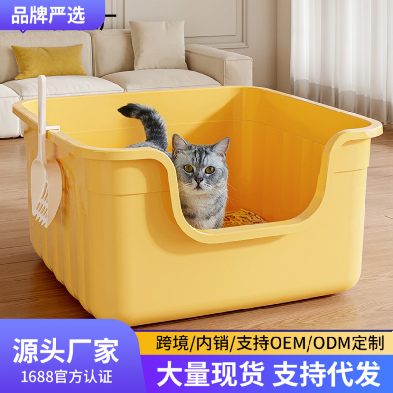 대용량 고양이 화장실, 튐 방지 고양이 화장실, 새끼 고양이용 대형 고양이 화장실, 특대형 및 높이 조절 청소용품