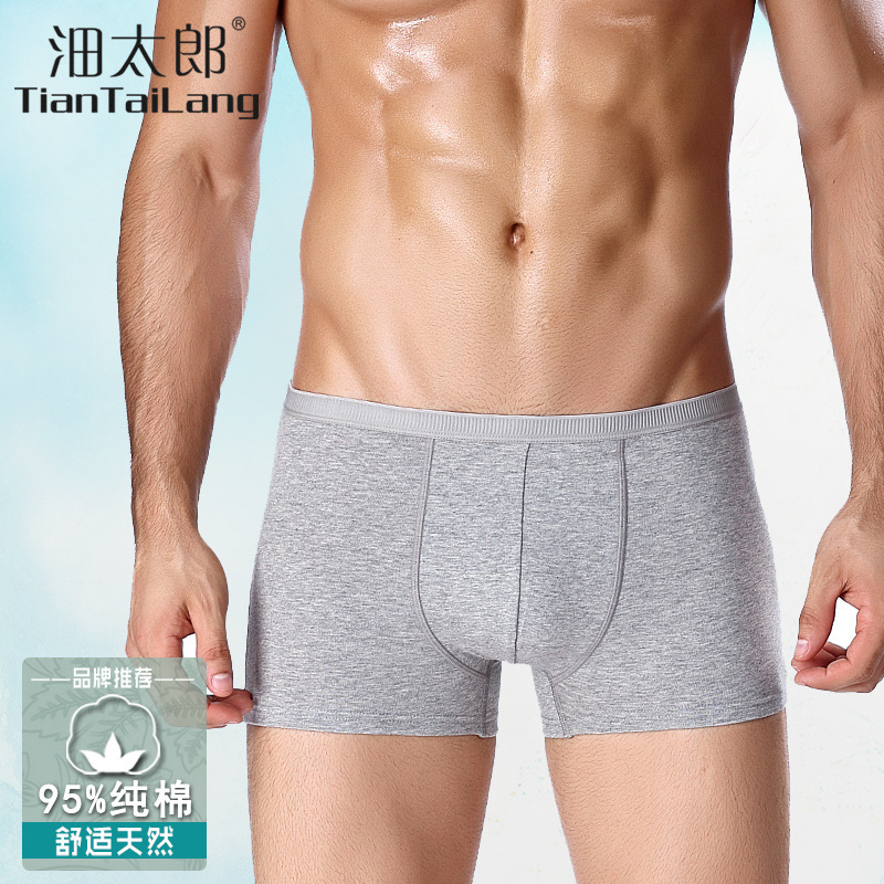 3003 Taitaro Men's Underwear Mid-Waist Pure Cotton Lycra Cotton Student Solid Color Boxer Briefs Shorts 3003 Taitaro Men's Underwear Mid-Waist Pure Cotton Lycra Cotton Student Solid Color Boxer Briefs Shorts