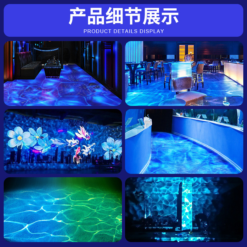 Al Aire Libre LED dinámico agua patrón Luz de alta potencia agua ondulación patrón KTV pasillo Hotel acuario impermeable iluminación luz