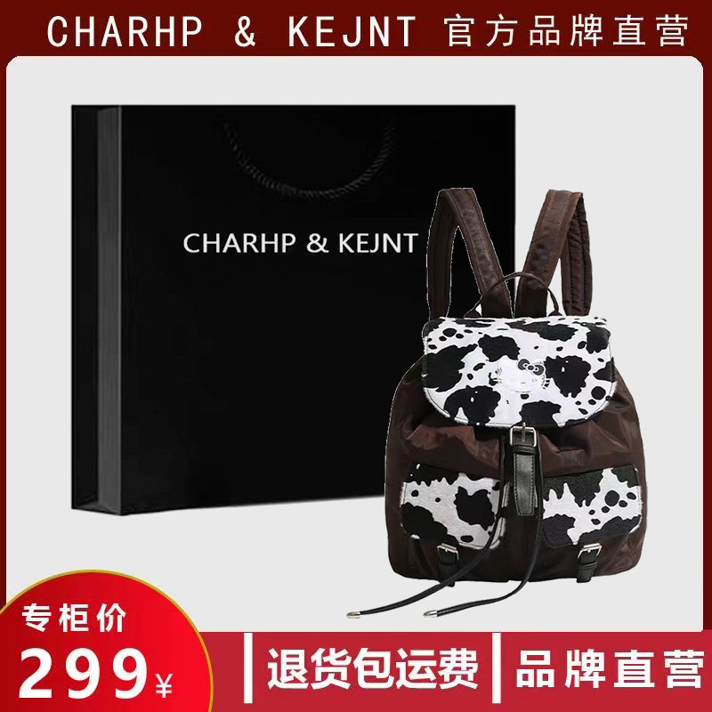 CHARHP&KEJNT正品凯蒂猫奶牛纹可爱儿童书包大学生休闲卡通女包