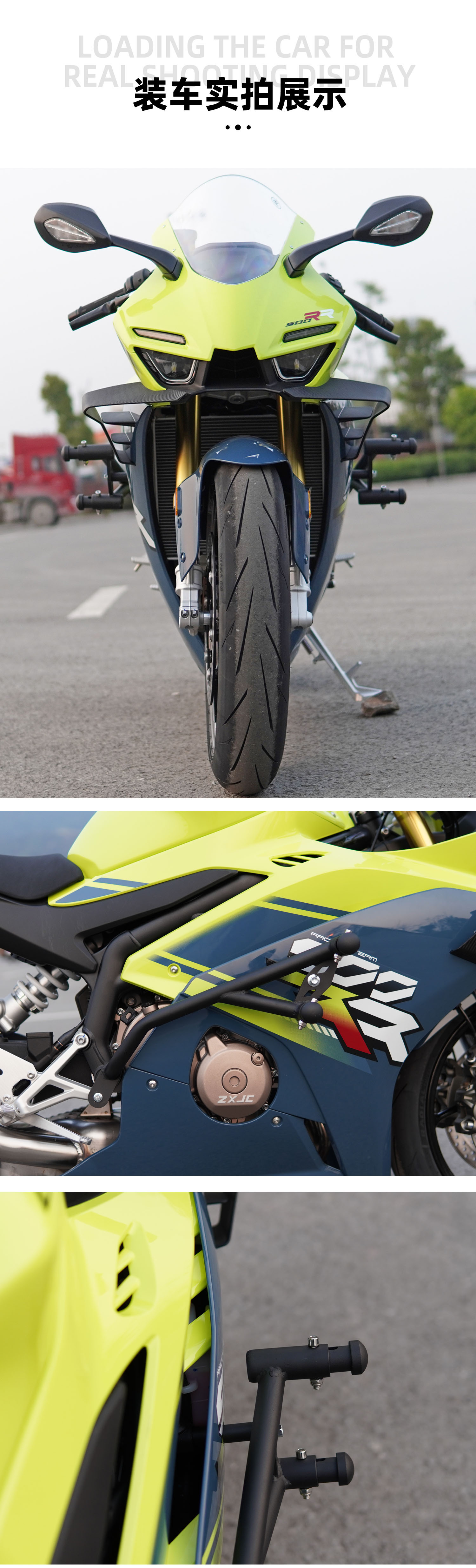 Suitable for Zhang Xue 500Rr Carbon Steel Motorcycle Modified Matte Black Spring Bar Anti-Fall Guard Accessories Bumper