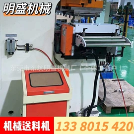 其他输送设备;金属成型设备;输送机