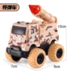 F missile car