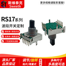 RS17��ת���ο���2��3��4��5��6��7��8�� ��Բ��15mm���õ�������