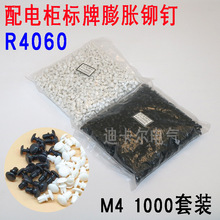 �����T�PC���������ƹ̶�����ʽ������ĸ��Û�����T�R30/4060
