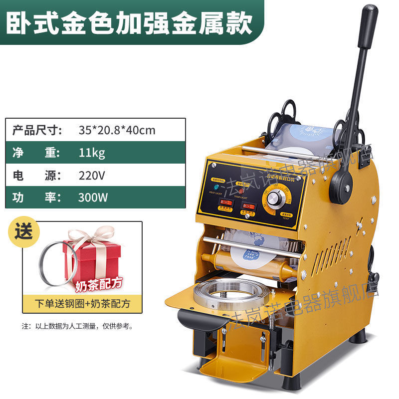 자동 필름 롤 [수평/럭셔리 강화 버전] 메탈 버전