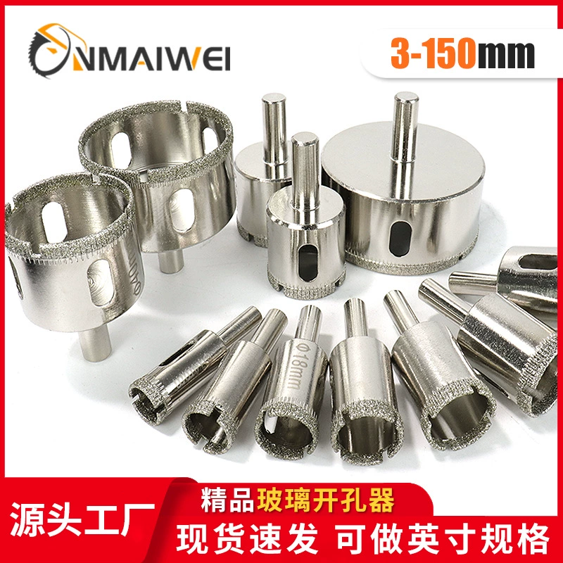 Maiwei гальванический стеклянный открывалка для отверстий, наждачная плитка, зеркальная плитка, специальное сверло для открывания отверстий в мраморном стене