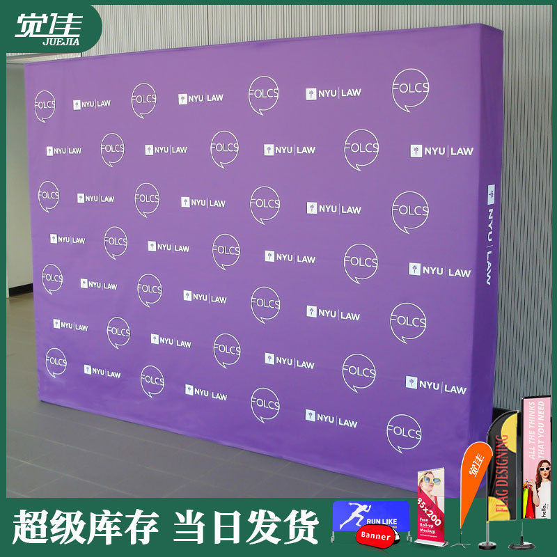 外贸拉网展架折叠广告展示架展会活动背景架铝合金海报架签到墙