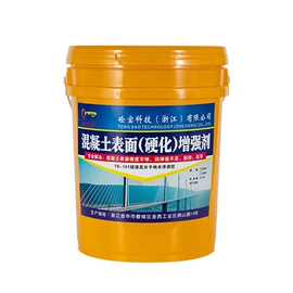 灌浆料;特种建材;混凝土添加剂