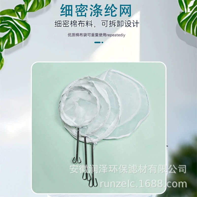 Runze Hong Kong чулки молочный чай фильтр мешок чай чай чай молочный магазин инструмент