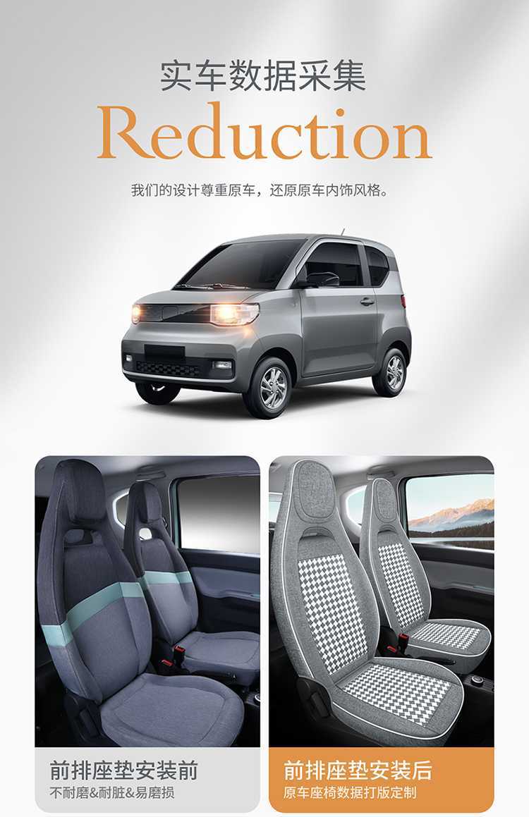 2020-23 Wuling Hongguang Mini Seat Cover Set, Full Coverage, Special for Two-Door Version, Mini Four-Season Car Seat Cushion Cover