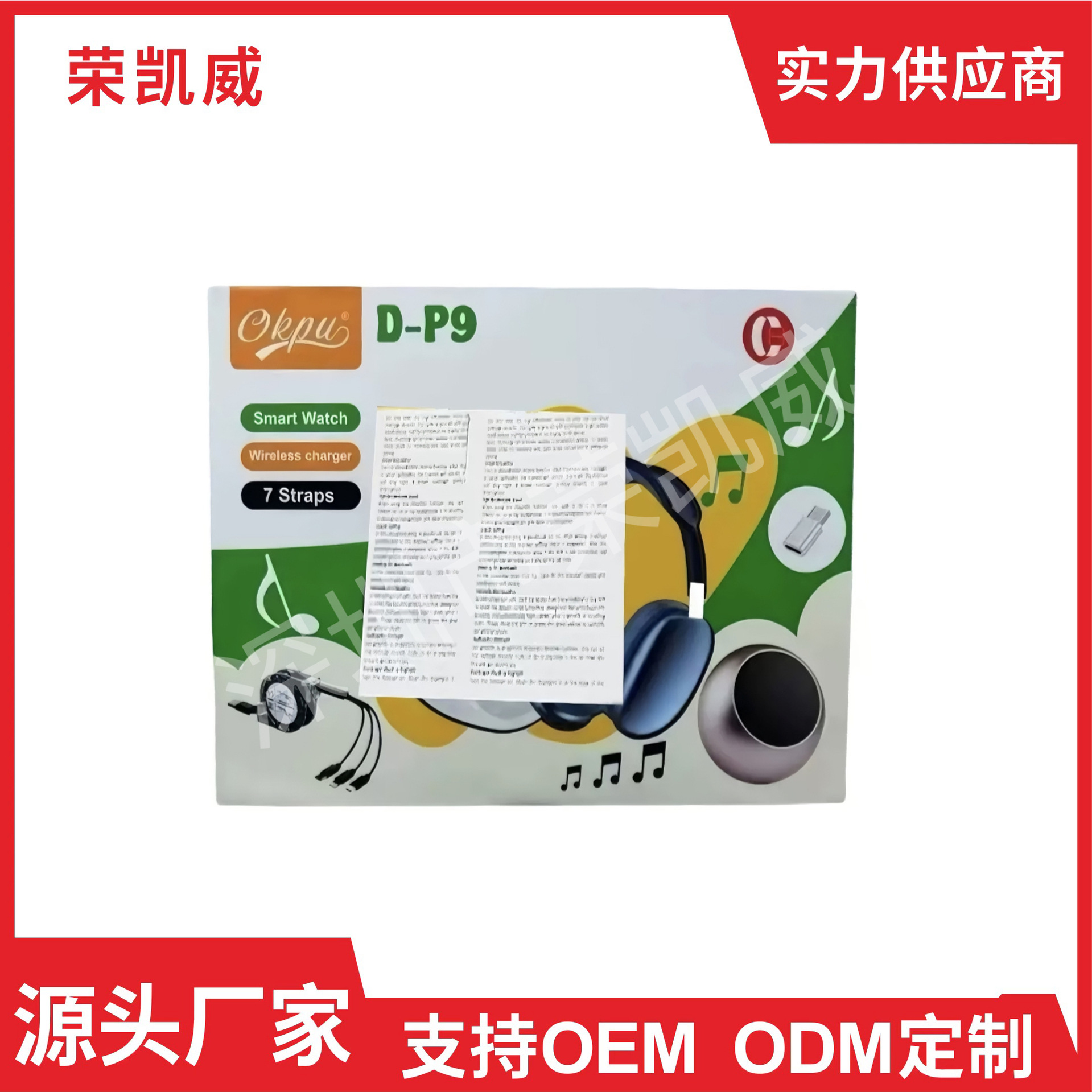 New D-P9 Smart Watch Men's Multi-Function Call Sports Headset + Mini Audio Set Factory