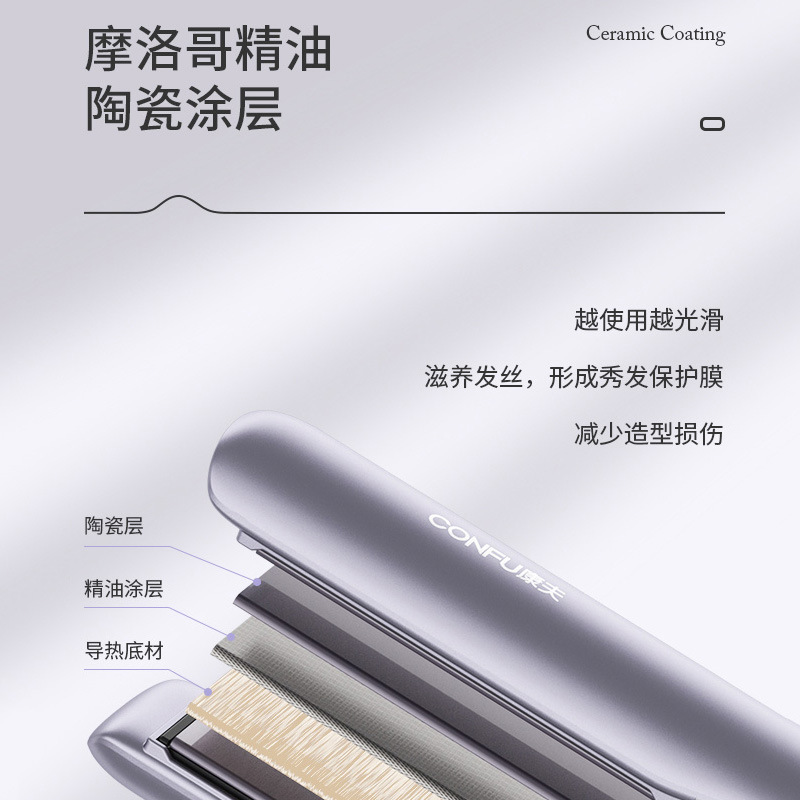 Kangfu 正規品 ストレート＆カーリング両用ヘアアイロン マイナスイオンヘアアイロン ヘアサロンスタイリング専用電動ヘアアイロン|undefined