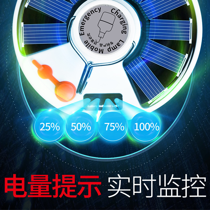 Pequeña venta al por mayor] Bombilla LED de carga solar de doble propósito camping luz puesto luz mercado nocturno puesto de luz bombilla