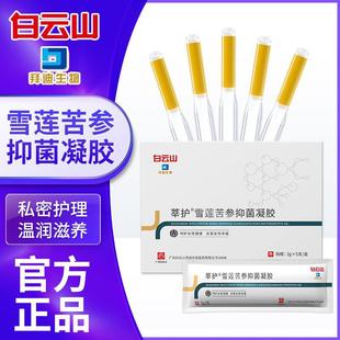 �ݵ�������ɽ�D�����z˽̎���B�D��Һ�w����˽�����z���l���l