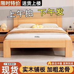 床实木床双人1.82米主卧大床家用1.5米小户型出租房1.2单人床架