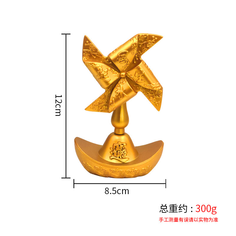 沙金色百福风生水起招财进宝元宝风车转转金属工艺品桌面创意摆件|undefined