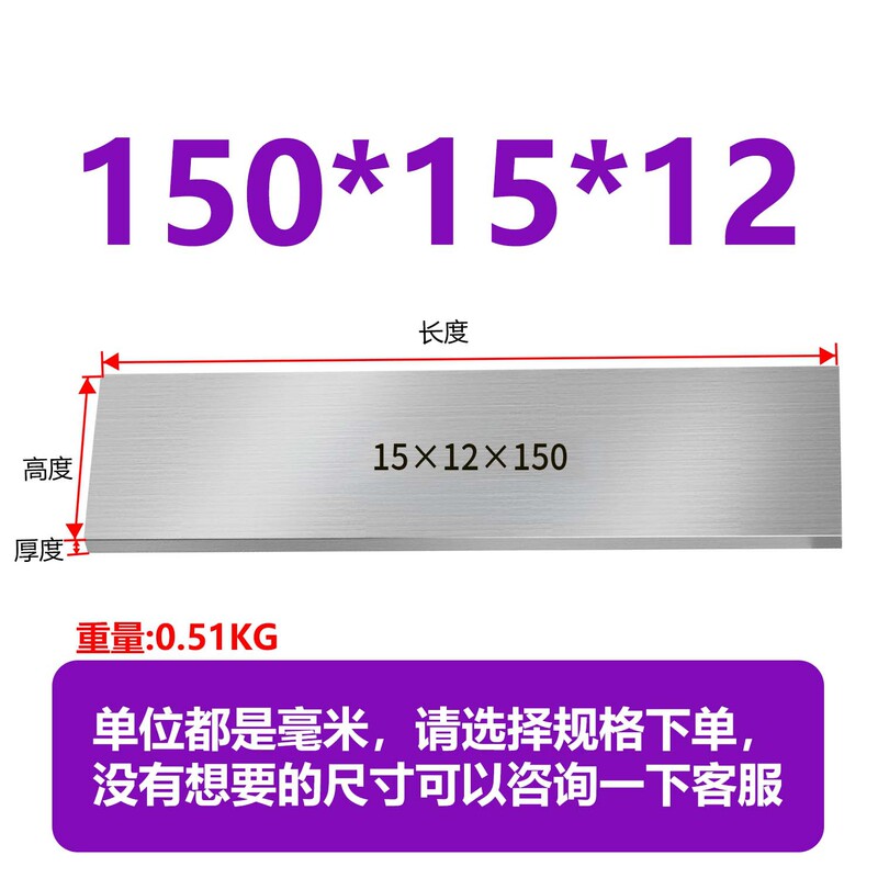 虎钳垫铁等高垫块平行块虎钳平行板淬火加硬平行加硬散件垫铁|undefined
