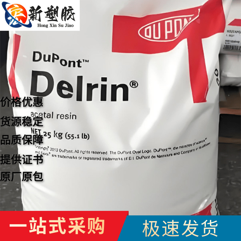 食品级美国杜邦EVA 3150热稳定抗氧化耐低温热封薄膜包装应用塑料