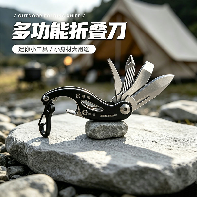 Cross-border outdoor mini portable folding knife, stainless steel four-in-one multifunctional gadget, keychain pocket knife