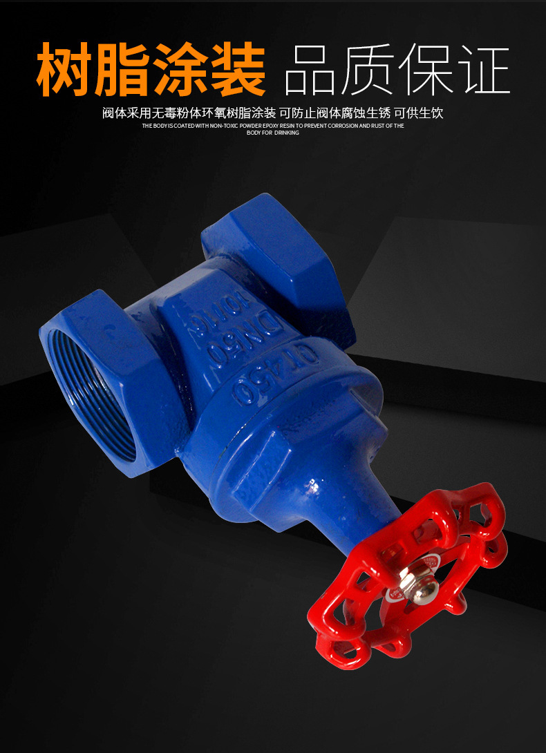 Z15X-16Q 丝口软密封闸阀 弹性座封闸阀 球墨铸铁闸阀