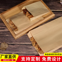 防油纸袋油炸鸡排淋膜纸袋子一次性小吃薯条打包食品纸袋小吃袋