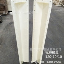 ��· �F· ������·ˮ����������ģ �˘�ģ�� 120*10*10����ģ��