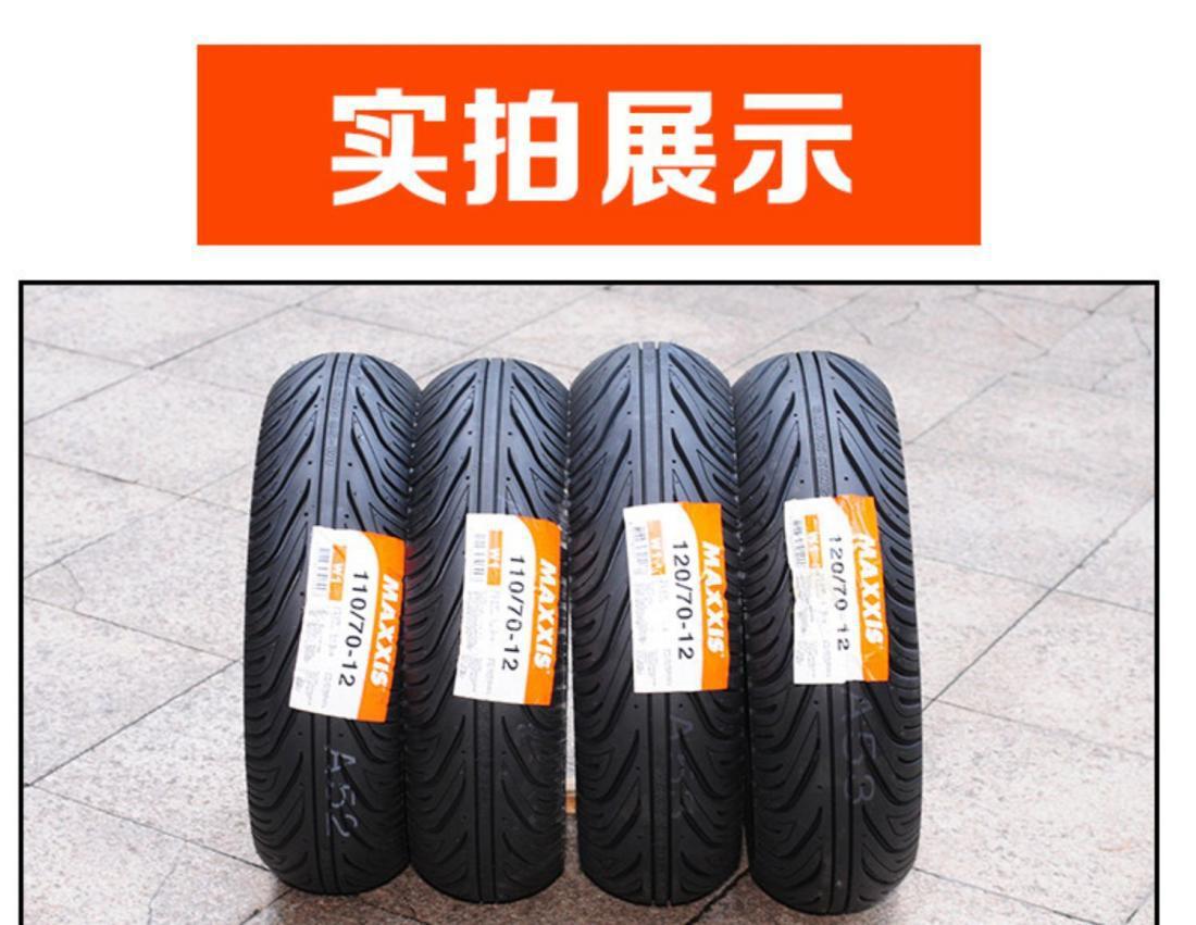 Magis Shark King W1 W2 M6029 Semi Hot Melt Tire 90/100/110/120/130/70/1012