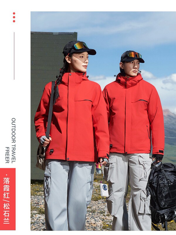 骆陀同款冲锋衣三合一女秋冬户外防风防水情侣登山服新款连帽外套|undefined
