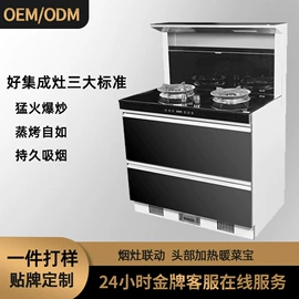 抽油烟机;消毒柜;燃气灶具