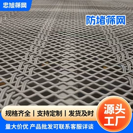 筛分设备;开采选矿设备