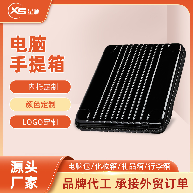 Apple Business Computer Bag air11 Inch Laptop Handbag Men's and Women's Briefcase 13 Inch Laptop Storage Box