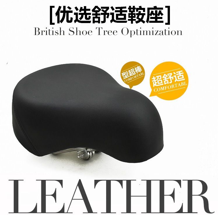 Electric car bicycle seat thickened cushion super soft battery car saddle extra large universal seat cushion accessories