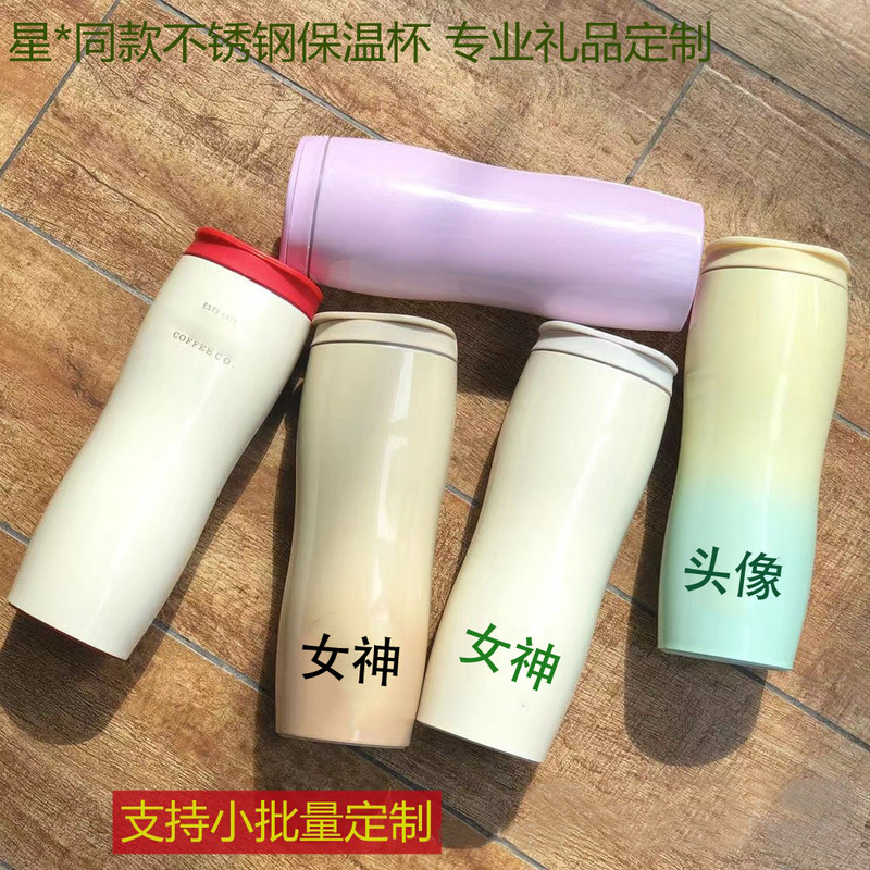20222 foreign trade Korea Star Bar with Cup belly peanut stainless steel thermos cup coffee creative gift Cup 20222 foreign trade Korea Star Bar with Cup belly peanut stainless steel thermos cup coffee creative gift Cup