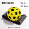 6.3cm yellow
