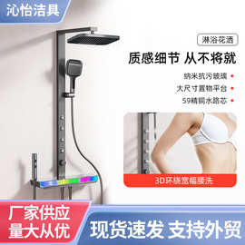 枪灰色腰喷钢琴按键卫生间淋浴花洒套装恒温数显氛围灯加厚大置物
