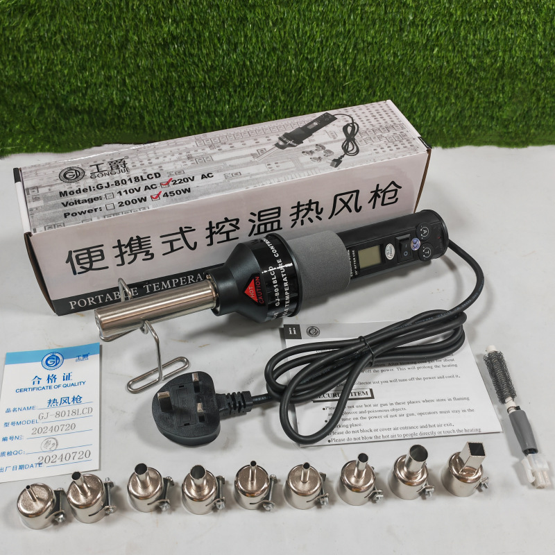 Envío gratis pistola de aire caliente industrial portátil con control de temperatura y pantalla digital, pistola de calor de 110v, juego de soplador de aire caliente con temperatura constante