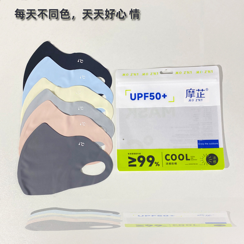 夏季新款女立體防曬錦綸冰絲護眼角透氣防紫外線戶外遮陽面罩