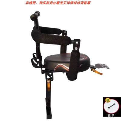 Electric car child seat Electric Motorcycles, Baby Seats - electric-motorcycle-style-red-stripe-harley-single-seat-black-iron-folding-armrest-folding-safety-net-surround