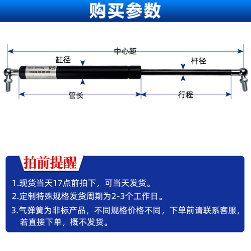 T9J5 gas spring hydraulic rod support rod flip-up door promotion column cabinet pneumatic rod bed pneumatic rod buffer resistance