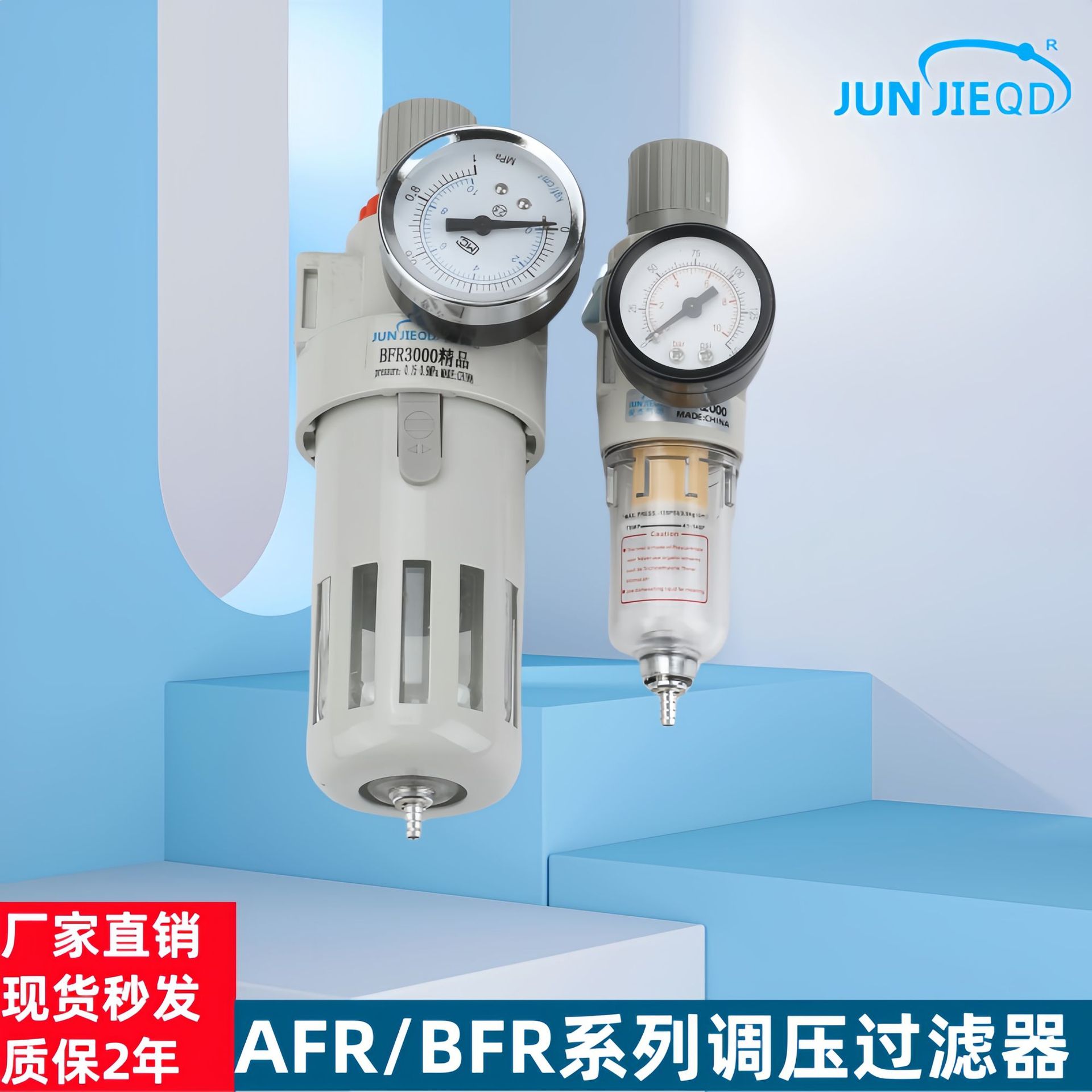 源头工厂AFR2000气源处理器BFR3000过滤减压阀调压过滤器油水分离